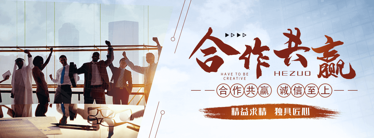揭阳刘金华,防水补漏